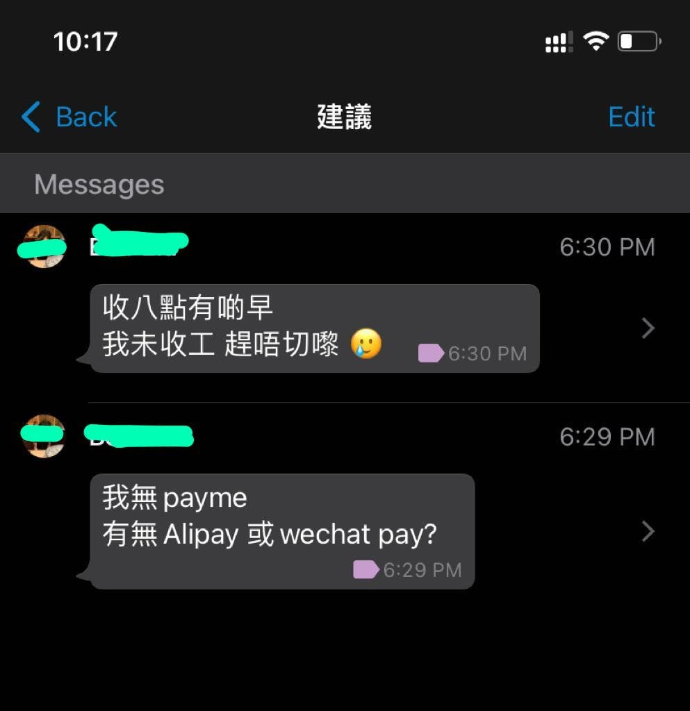 Screenshot of customer's WhatsApp conversation