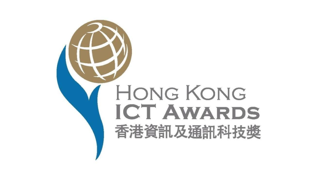 HKICT Award 2022