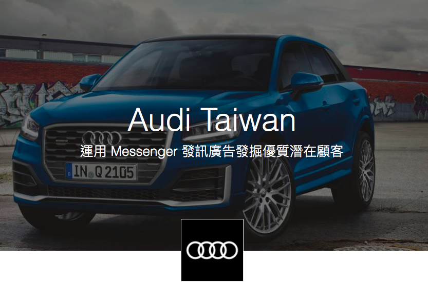 Audi Taiwan
