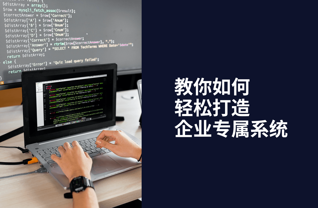 【企业必读】超过80-的客户更爱网上预约!教你如何轻松打造企业专属系统