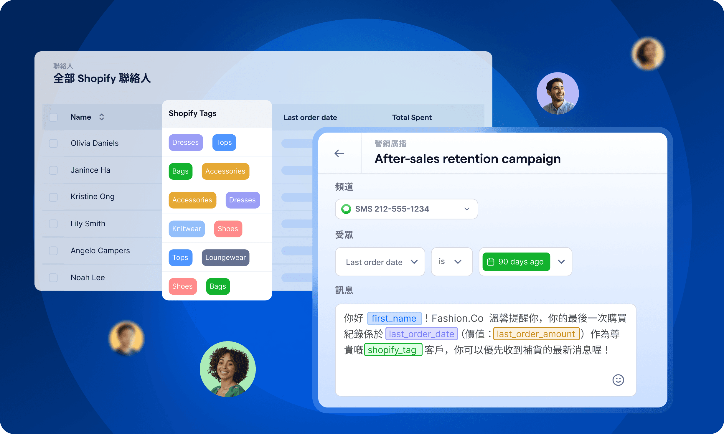 精準廣播營銷訊息,拒絕無效群發