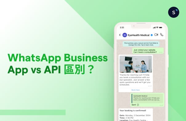 WhatsApp Business App vs API