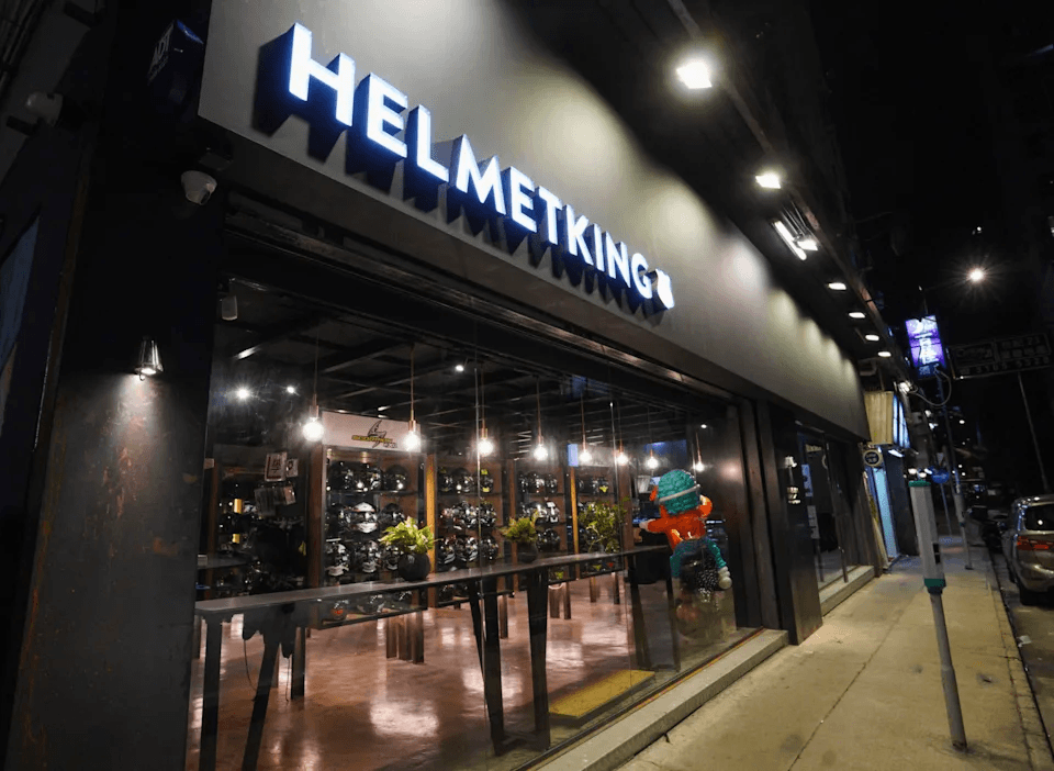 Helmet King Shop