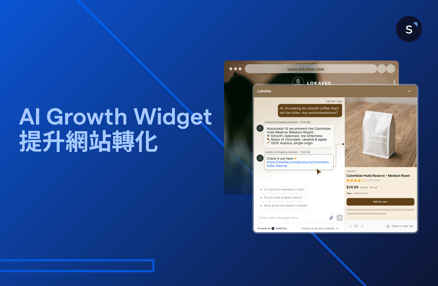 AI Growth Widget