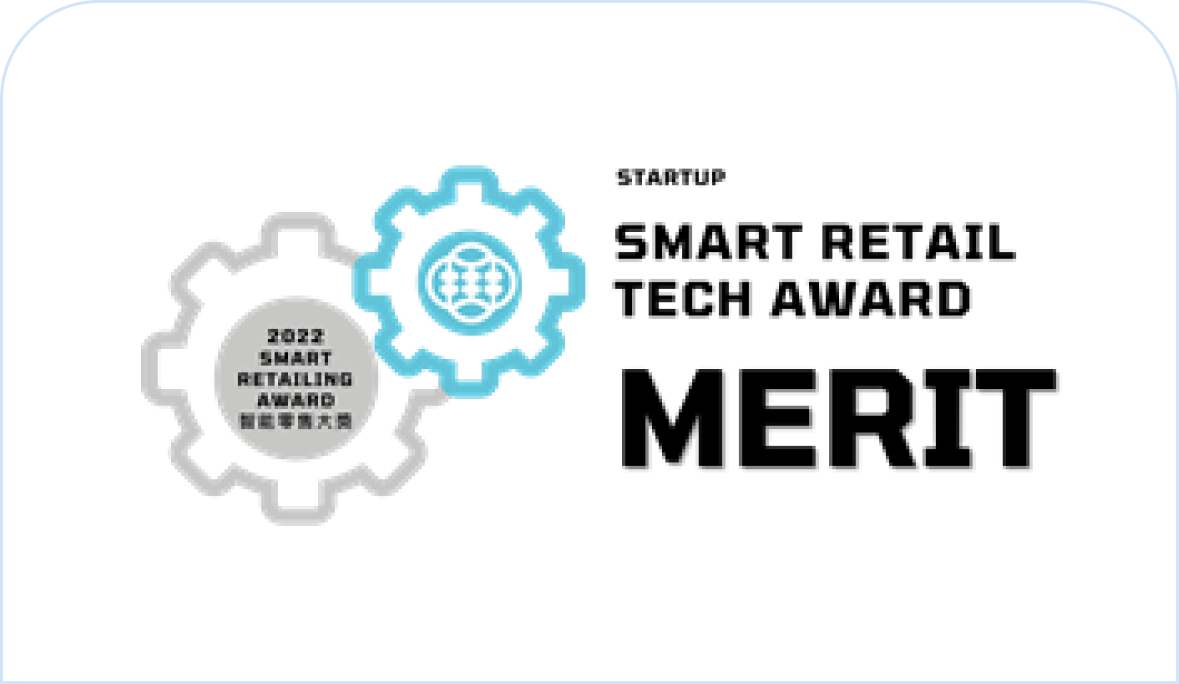 HKRMA Smart Retail Tech Award 2022