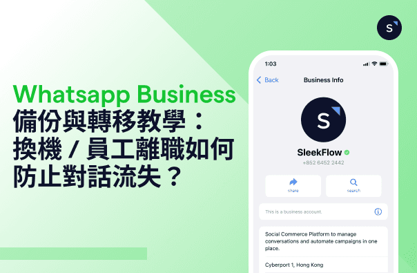 whatsapp business backup