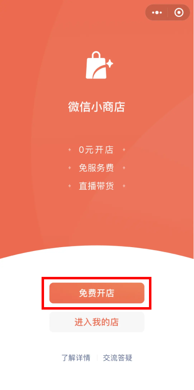 Register for a WeChat Store for free