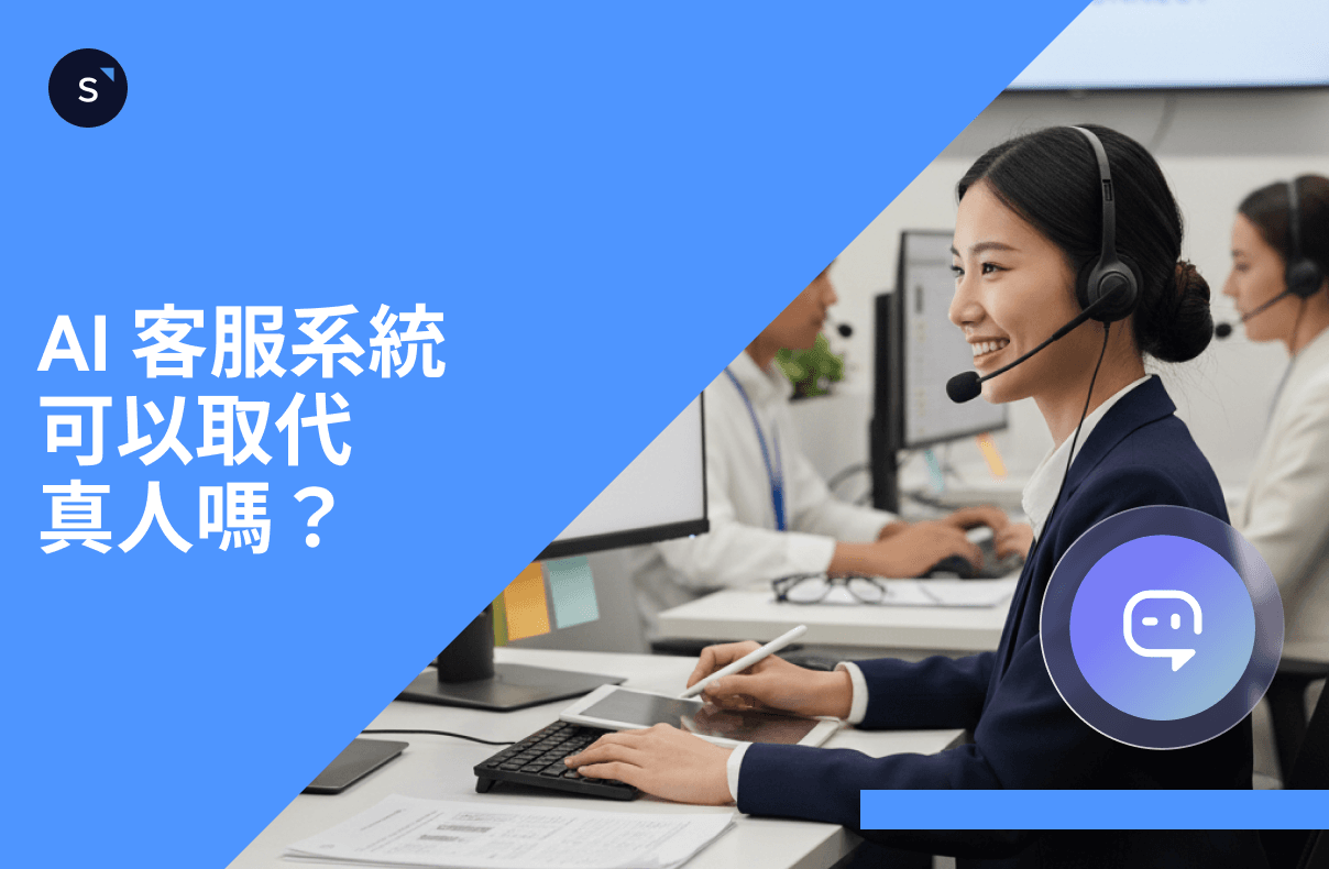 AI Customer Service: Can It Replace Human Agents?