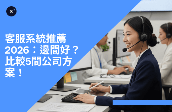 CRM recommendation - HK Blog