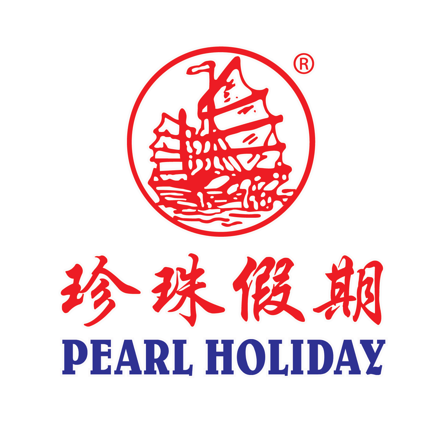 Pearl Holiday logo (square)