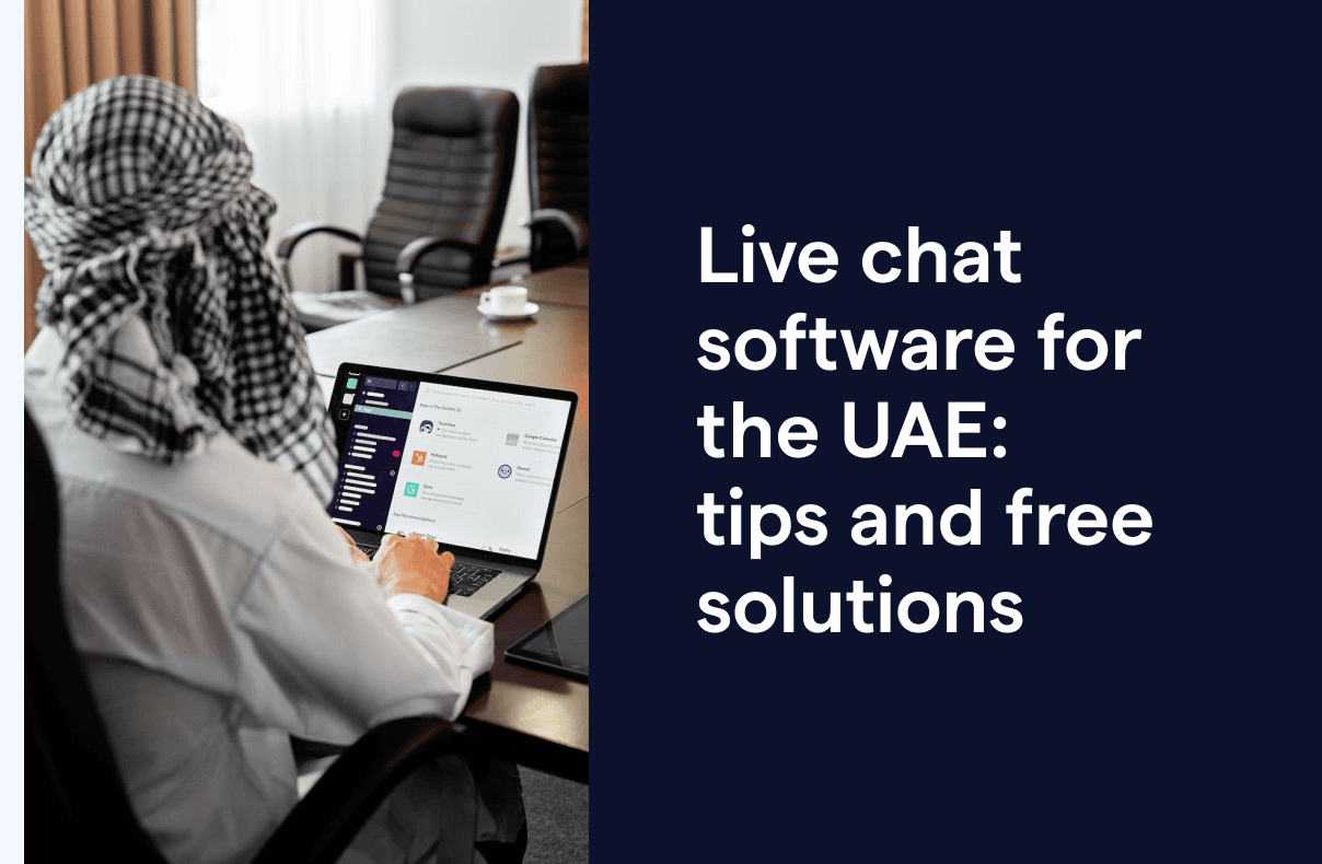 برنامج الدردشة الحية للإمارات العربية المتحدة: نصائح وحلول مجانية لنشاطك التجاري