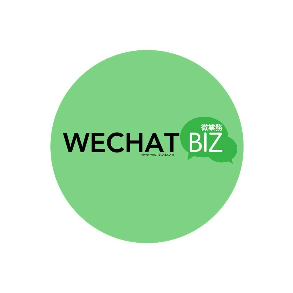 wechatbiz logo