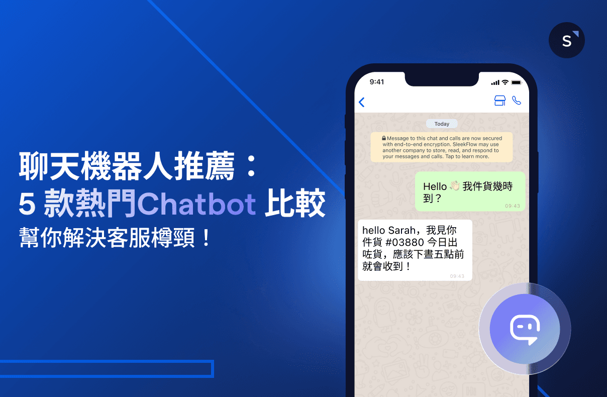 5 chatbots