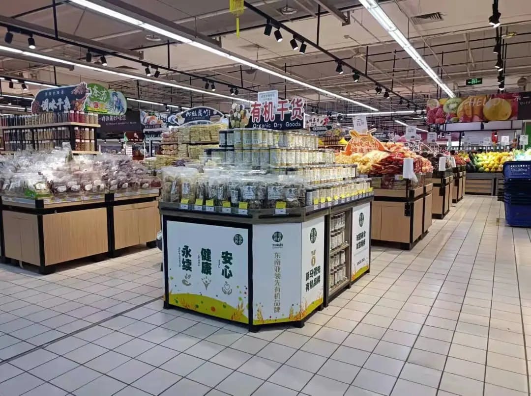 ZENXIN China Supermarket