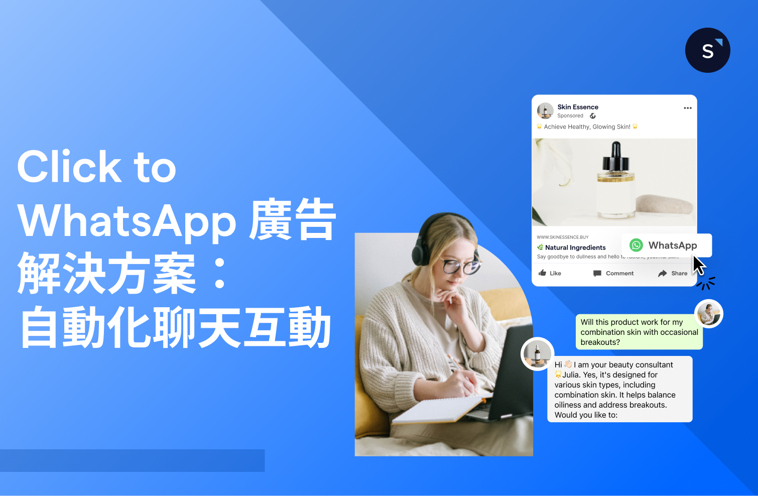 What’s new in SleekFlow: Flow Builder 新增 Click to WhatsApp 廣告觸發條件