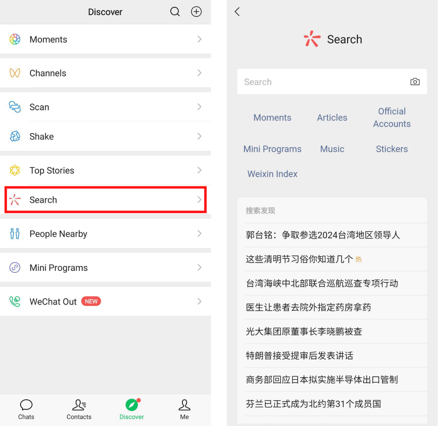 WeChat search engine