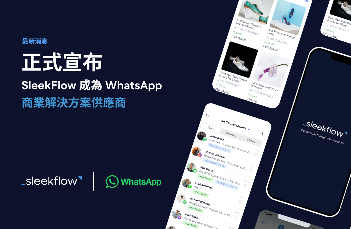 SleekFlow 正式成為 WhatsApp 商業解決方案供應商