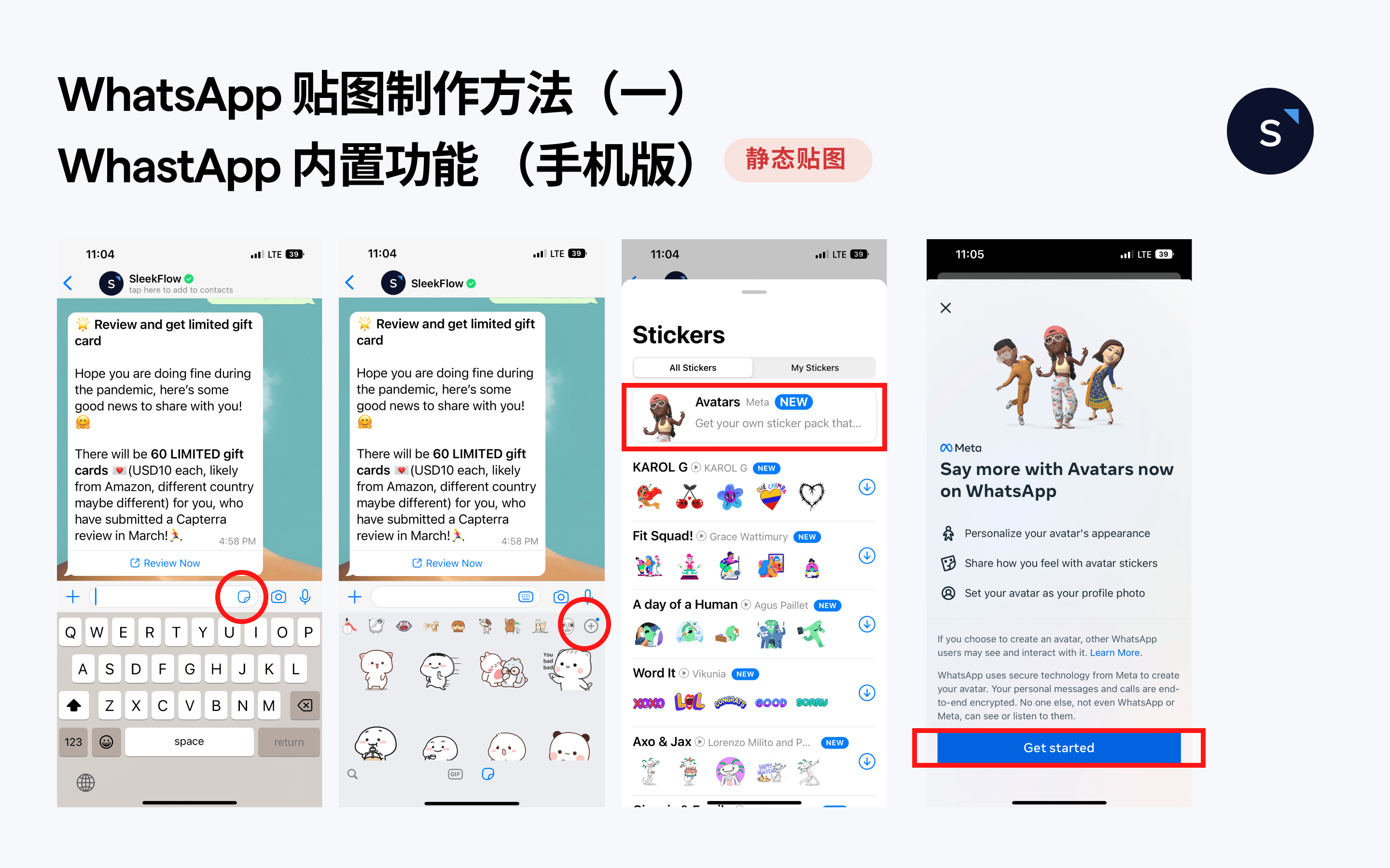 Whatsapp 贴图|3个免费WhatsApp Sticker制作工具