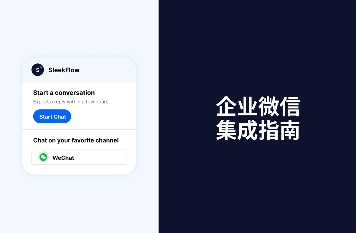 WeChat Web:微信网页版及电脑版使用指南